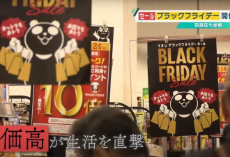 外国人涌入日本爆买奢侈品 卖家坦言“还是中国买家最强”
