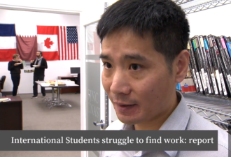 太难了！加拿大留学生找不到工作：我们总被排在最后！
