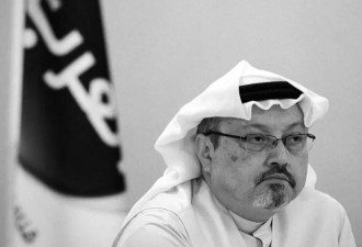 美司法部：沙特王储在卡舒吉遇害案中享有主权豁免
