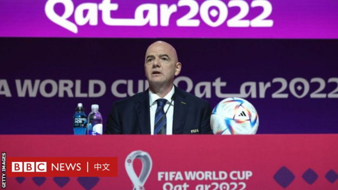 卡塔尔世界杯开幕FIFA主席发言惊人批西方“伪善” | 文学城