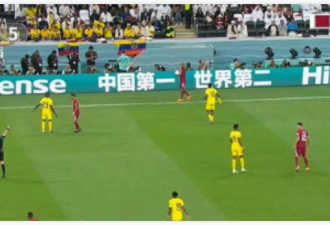 &quot;中国第一世界第二&quot; 中企世界杯广告语
