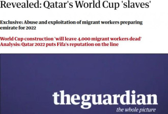 那些死在世界杯脚下的南亚劳工在哪里