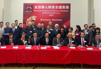 全加华联第十届大会温尼伯举行  前省督李绍麟当选全国执行主席