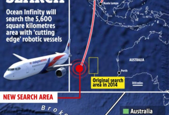 他称知道MH370下落 中国未积极搜寻