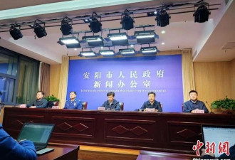 河南安阳火灾事故最新通报：4人被警方控制