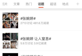 内娱疯批离婚夫妻，远不止汪小菲大 S