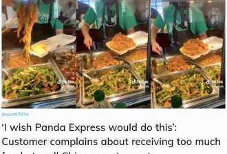 火了！北美中式快餐因菜量太大走红！外国网友惊叹：够吃一周！