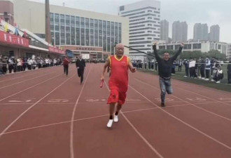 66岁校长跑第一 网友:跑的是人情世故