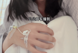 演员王东妻子遭赶出家 被公公开车撞拖行