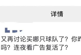 韩国“脏不脏”不好说 但世界杯段子是真好笑