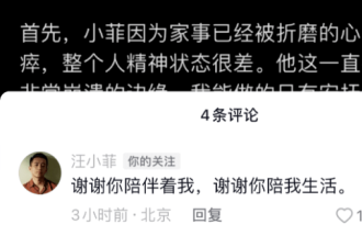 汪小菲录音遭泄露，母亲张兰已报警处理，称诽谤
