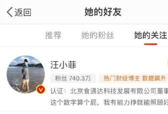 汪小菲录音遭泄露，母亲张兰已报警处理，称诽谤