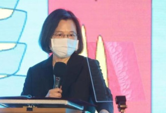 台湾地方选举民进党惨败 蔡英文辞党主席以示负责