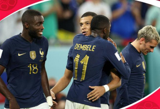 法国胜丹麦！挺进卡塔尔世界杯16强