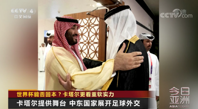 投入2200亿美元的世界杯能否回本？卡塔尔算了笔“账”……|卡塔尔|世界杯_新浪新闻