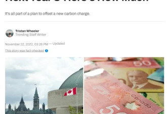 加拿大宣布发钱福利：安省这笔补助金明年上涨！每家最高$976！