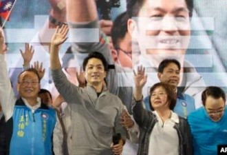 台湾选举: 蓝大胜绿挫败 2024年总统大选变数仍多