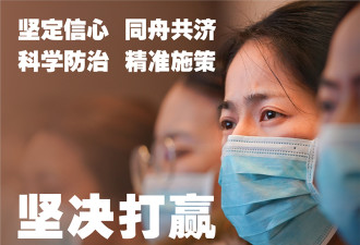 中国多地调整关于外地来返人员的疫情防控措施
