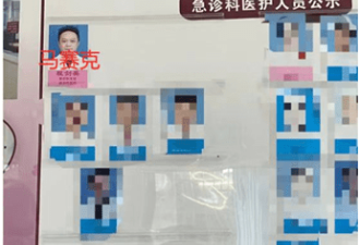 桂林一医生被指急诊室猥亵患者，称对方像前女友