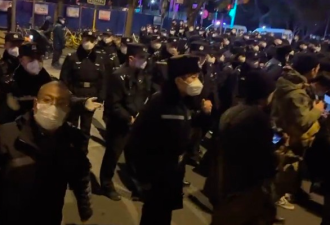 愤怒！中国“反封控”抗争至深夜 警察到场劝离