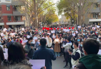 清华大学爆示威 校方承诺不追究 开放沟通渠道