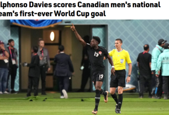 卡塔尔世界杯最快进球诞生！他从难民到天才球星，这很加拿大！