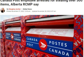 加拿大邮局员工涉偷500多件物品被捕