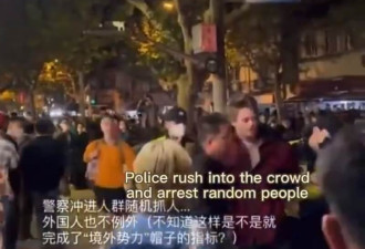 记者遭中国警察殴打拘押 侵害新闻自由