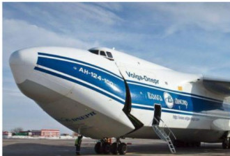 传俄罗斯安-124运输机频繁飞往中国
