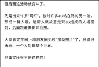 中共开始定性了？“这是一场颜色革命”