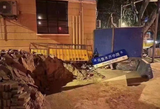 上海当局直接把“乌鲁木齐中路”路牌拆了