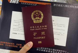 削减留学生签证数量 多个签证中心关闭