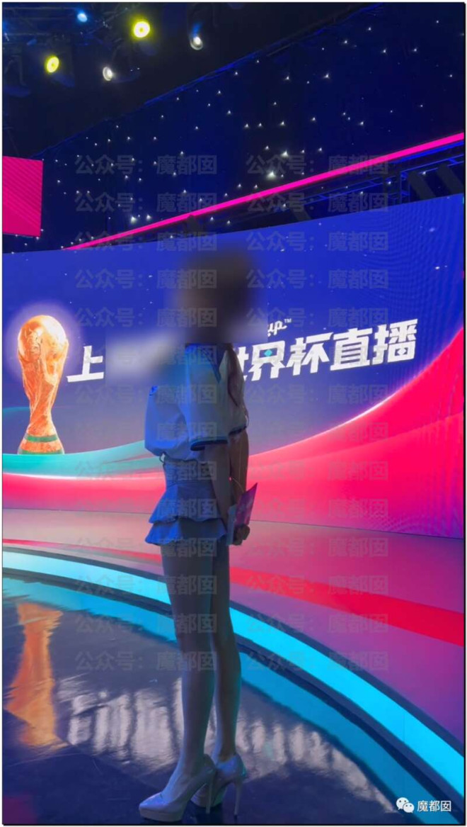 世界杯直播时传来女主播性爱淫叫?官方回应了-6park.com