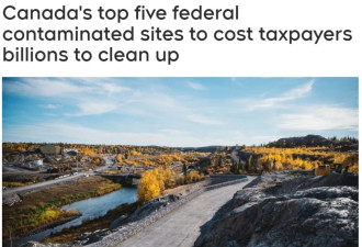 加拿大在这五地方花几十亿 都是纳税人血汗钱