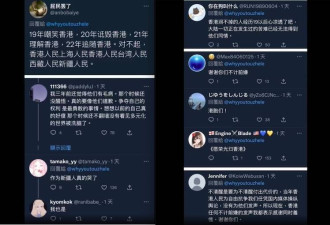 后悔当年未撑香港 中国网友向港人致歉