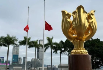 悼念江逝世 香港特区主要政府建筑降半旗
