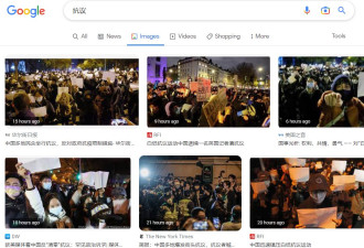 转瞬即逝的反抗：中国现在已经见不到示威者踪影