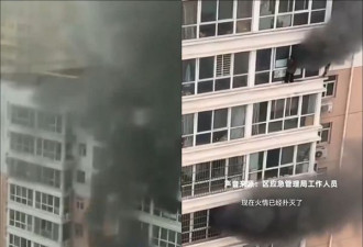 西安大楼火灾5死3伤！住户爬出窗求生