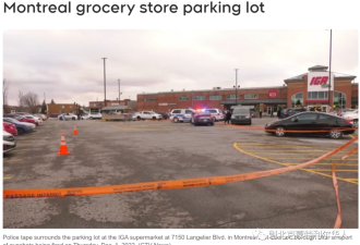 超市停车场光天化日发枪击案 三人被逮捕