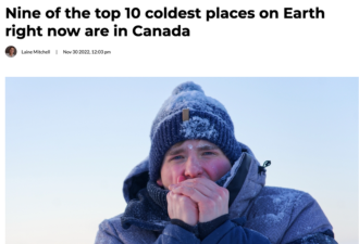 地球上目前最冷的10个地方，9个在加拿大！这份保命指南请收好