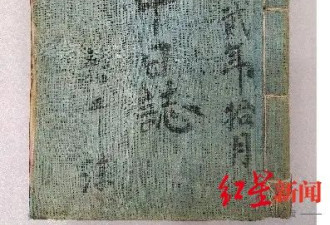 南京大屠杀再添铁证：南京慰安所最早记录被发现