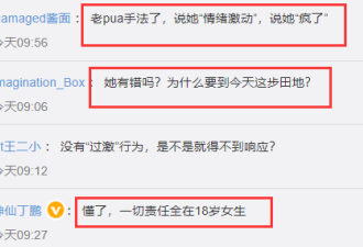又赢了?难道这就是传说中的“反败为胜”？