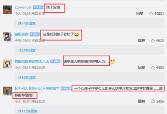 又赢了?难道这就是传说中的“反败为胜”？