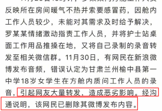 又赢了?难道这就是传说中的“反败为胜”？