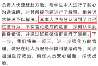 又赢了?难道这就是传说中的“反败为胜”？