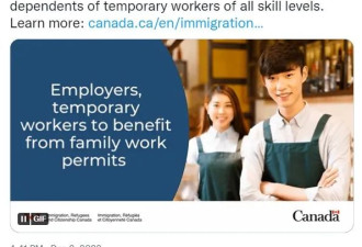 重磅！加拿大移民部宣布新政：放宽一项工签申请！超20万人受益！