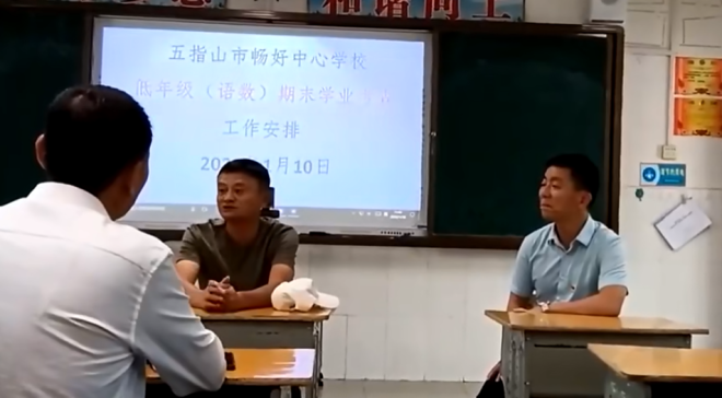 繁华落幕，马云这半年-万维读者网