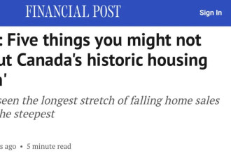 加拿大房价相比峰值已下降20%， 本轮回调何时结束？