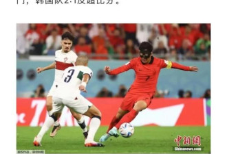 “世界杯中日韩都进了16强”…你他娘真是个天才