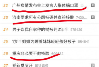 方舱大手笔如厕难：山东抗疫逆势火爆
